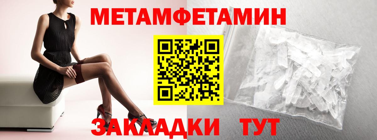 Амфетамин Premium  АМФЕТАМИН  Коряжма  Вход с VPN 