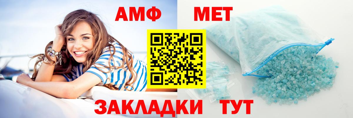 Экстази  ГАШИШ  Коряжма  Вход с VPN  APVP СК кристаллы  КЕТАМИН  Кокаин  Меф   Гашиш  ГЕРОИН  Каннабис 