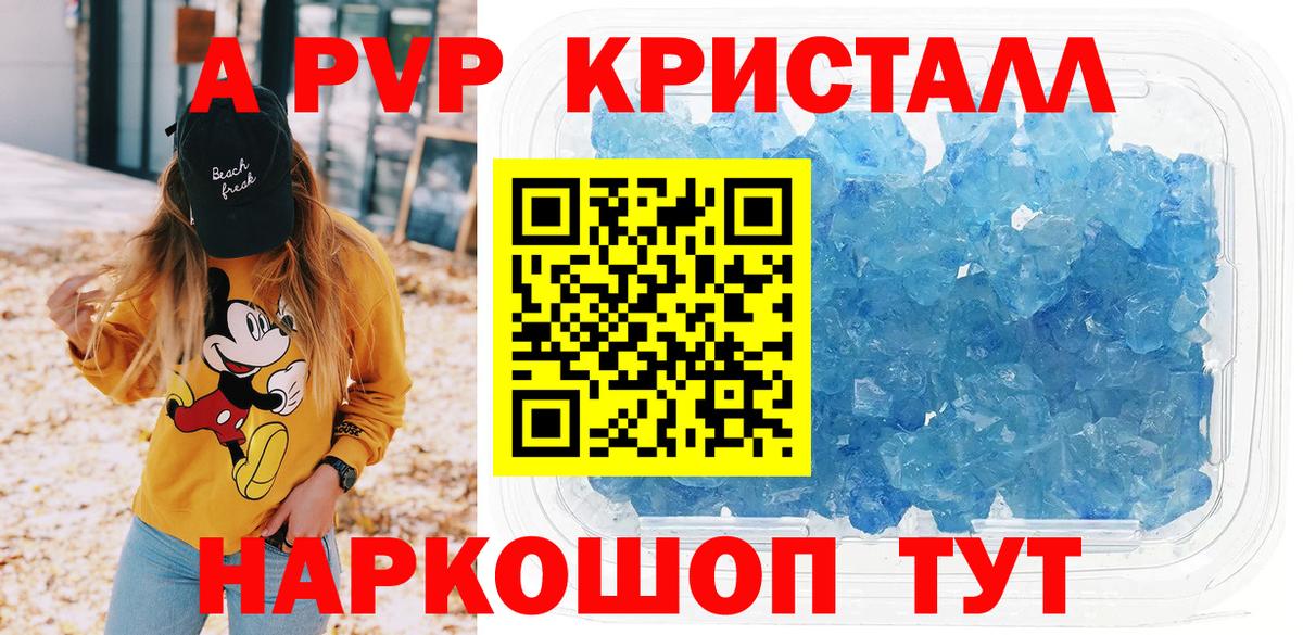 A PVP мука Коряжма