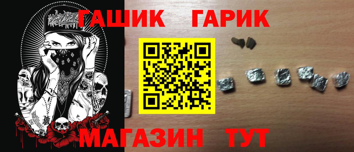ГАШИШ 40% ТГК  Гашиш  Коряжма  Вход с VPN 
