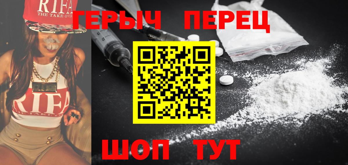 Героин  ГЕРОИН Афган  Вход с VPN  Коряжма 