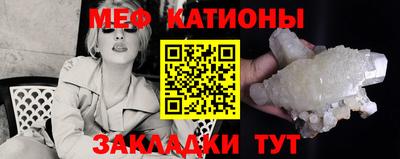 MESCALINE Бузулук