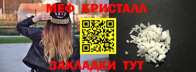 MESCALINE Бузулук