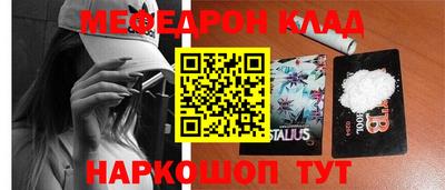 кокаин VHQ Керчь