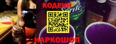 MESCALINE Бузулук