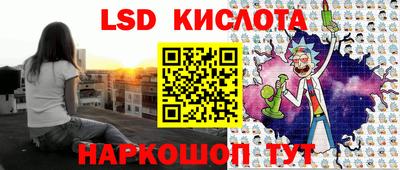 стаф Будённовск
