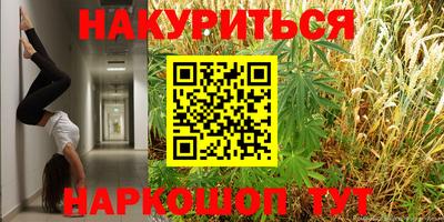 MESCALINE Бузулук