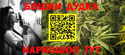 MESCALINE Бузулук