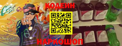 MESCALINE Бузулук