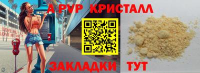 стаф Будённовск