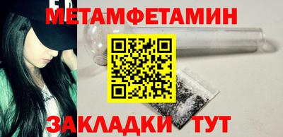 герыч Бугуруслан