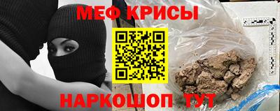MESCALINE Бузулук