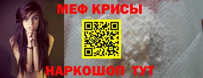 MESCALINE Бузулук