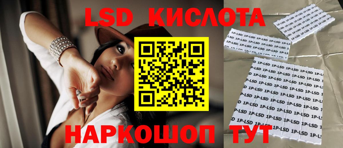 LSD-25 экстази ecstasy  ЛСД экстази  Коряжма  LSD-25 экстази ecstasy  кракен рабочий сайт  Вход с VPN 