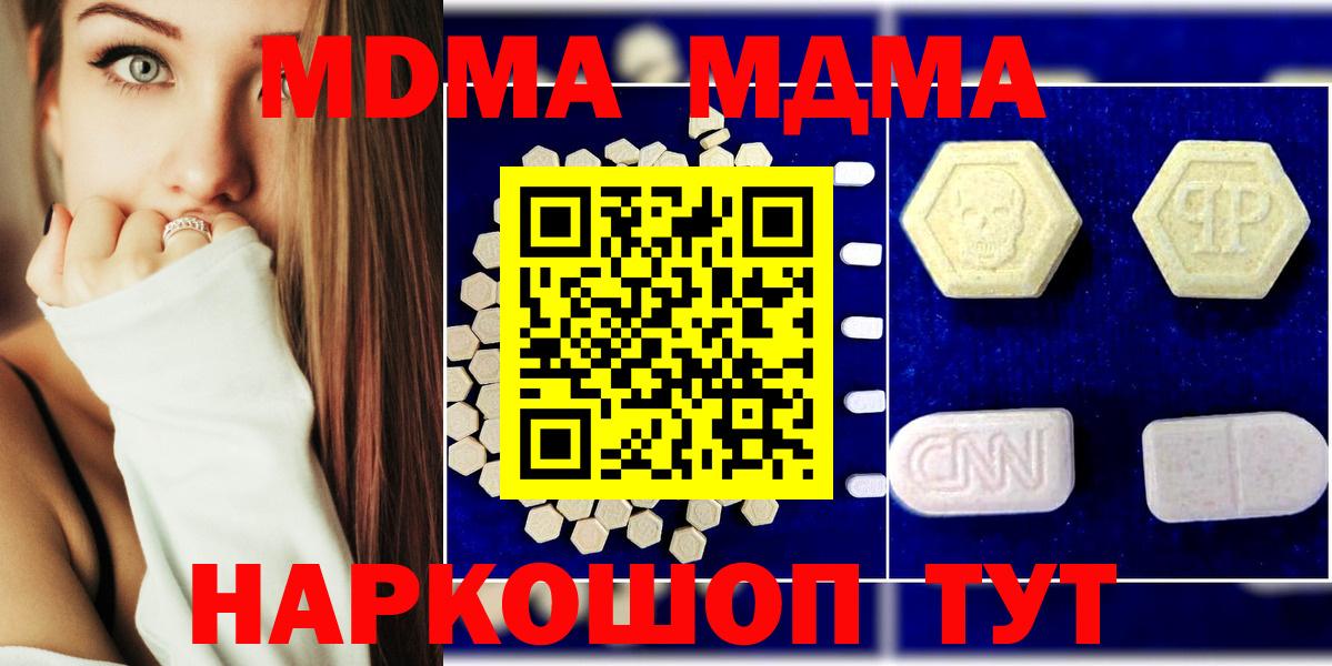 MDMA VHQ Коряжма