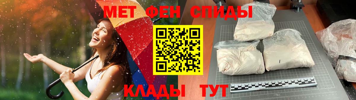 МЕТАМФЕТАМИН кристалл  МЕТАМФЕТАМИН кристалл  Вход с VPN  Коряжма 