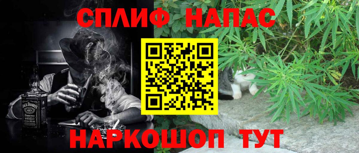 МАРИХУАНА Ganja  Каннабис гибрид  Коряжма  Конопля MAZAR  Вход с VPN 